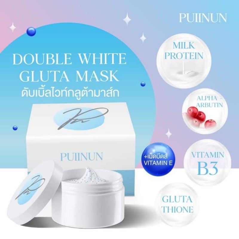 ครีมพอกโสม สูตรใหม่ ขาวไว 🍬ดังสุดใน tiktok มีของแถม🍬 Puiinun double white gluta mask 100 g  ซื้อคู่ย