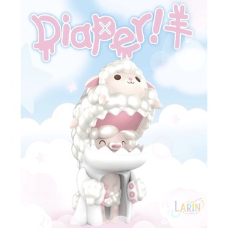 🌟[พร้อมส่ง!!!]🌟 Umasou The Diaper Sheep