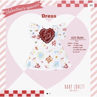 Babylovett  วาเลนไทน์ เดรส3T พร้อมส่ง