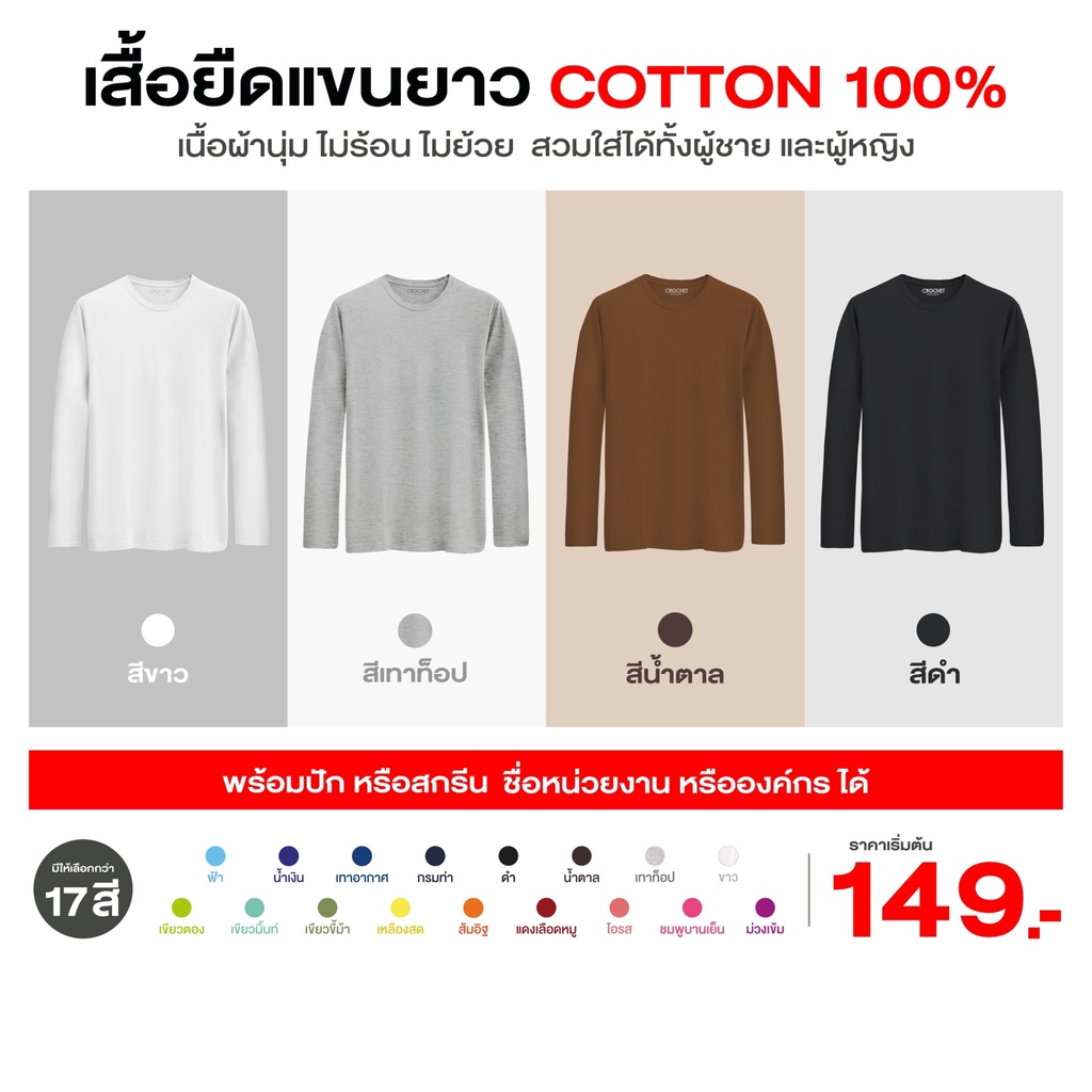 รายการ 105+ ภาพ คนถอดเสื้อผ้า ครบถ้วน