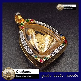 จี้หลวงปู่ทวดกรอบหุ้มทองลงยา ฝังเพชร cz เกรดน้ำงาม