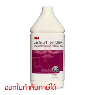 3M DISINFECTANT TOILET CLEANER (FLORAL) 3เอ็ม ผลิตภัณฑ์ล้างห้องน้ำฆ่าเชื้อโรค 3เอ็ม กลิ่นพฤกษา ขนาด 3.8 ลิตร