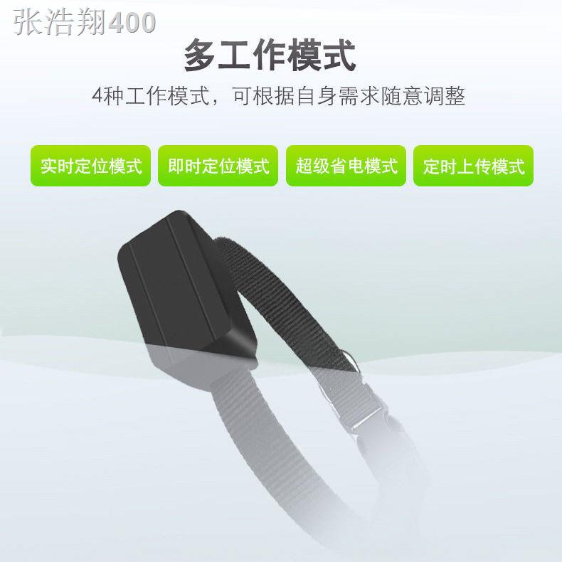 Pet Locator Cat and Dog Anti-lost Device Anti-lost Anti-lost Anti-theft ...