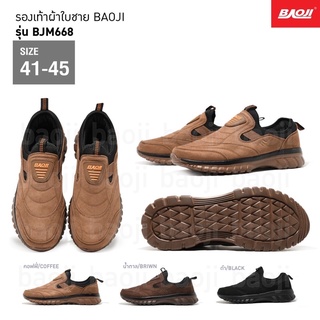 [ลิขสิทธ์แท้] รองเท้าผ้าใบผู้ชาย baoji รุ่น bjm668