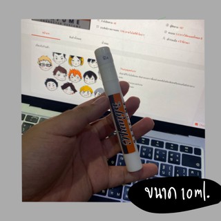 Thunyaperfumeน้ำหอมแฟนเมคขนาด 10 ml. haikyuu