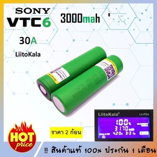 !!! จัดโปรลดกระหน่ำ ถ่านชาร์จ 18650 Sony VTC6 3000mah แท้ รับประกันจาก Liitokala 2 ก้อน lithium battery