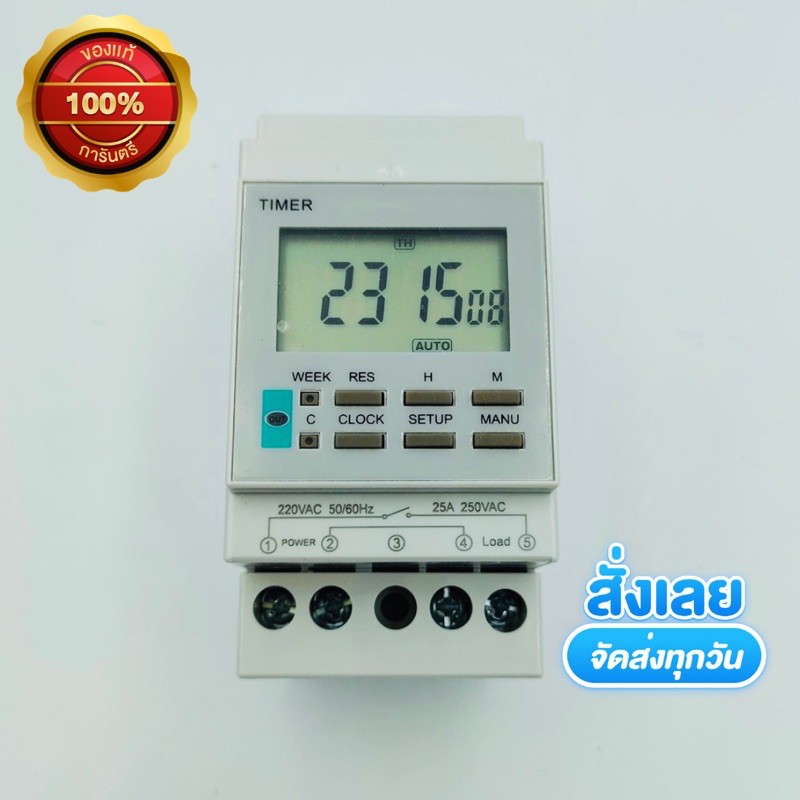 ฟรีจัดส่งKG2516  TIMER SWITCH  7 DAY นาฬิกาตั้งเวลา 7วัน Digital timer KG2516 AC220V  KG-2516  TIMER