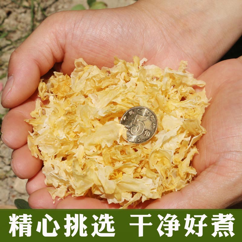 Daily Specials Gutian Broken White Fungus Fragment Waxy Ear White