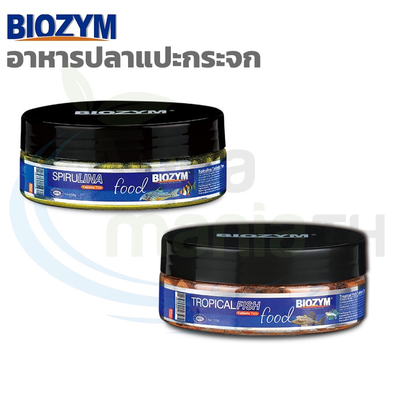 อาหารปลา แบบแปะกระจก ยี่ห้อ BIOZYM ขนาด 110 g.