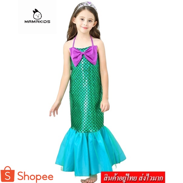 MAMA ชุดเจ้าหญิง Ariel ชุดราตรีเด็ก ชุดกระโปรงเงือกน้อยแสนสวย แฟชั่น (สีเขียว) รุ่น D75