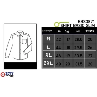 ฺBOVY SHIRT เสื้อเชิ้ตสลิมแขนยาว ทรงสวย เท่ห์มีสไตล์ หลากสี-BBS33871