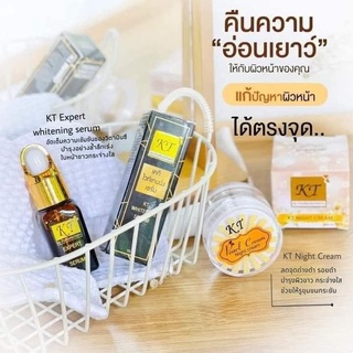 แพงแต่แท้ ( 2 ชิ้น ) เซรั่มKT+ไนท์ครีมKT รับประกันของแท้100%  KT Cream ครีมเคที เคทีครีม เคที