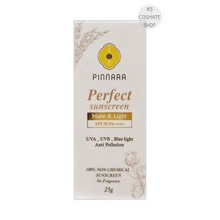 กันแดด พิณนารา Pinnara Perfect Sunscreen กันแดดสูตรผสมรองพื้น พร้อมบำรุง 25 กรัม