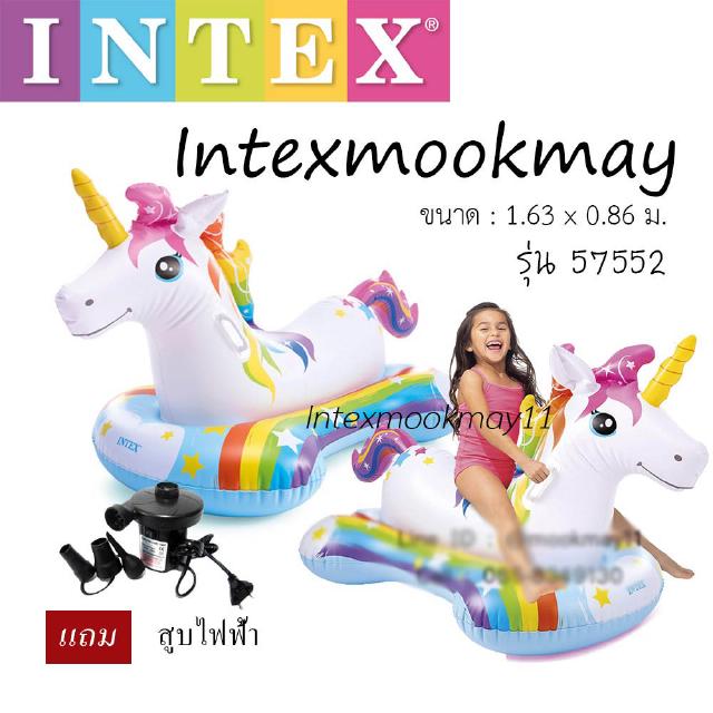 Intex 57552 แพยาง ยูนิคอร์น ของใหม่**ของแท้ **จัดส่งไว