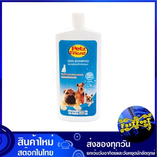 แชมพูสำหรับสุนัขสูตรสำหรับกำจัดกลิ่น 1000 มล เพ็ทส์เฟรนด์ Petz Friend Dog Shampoo For Deodorant แชมพูสัตว์ แชมพูสัตว์เลี