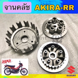 จานครัชAkira RR 5ขา 5รู ชามครัชตัวนอก อากีร่า RR ชามคลัช Akira จานคลัช Akira RR 5 ขา 5 รู