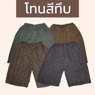 กางเกงอาม่าคนแก่ เอวยืดใส่สบาย ใส่อยู่บ้าน ลายดอก ผ้านิ่ม