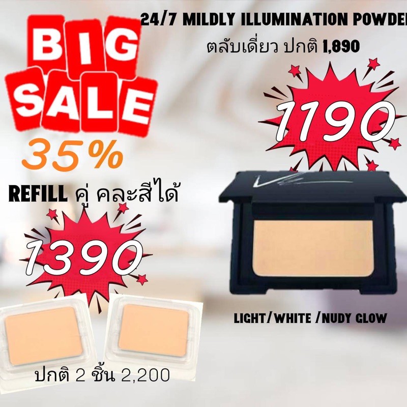 แป้งตลับรีฟิว VIE cosmetic