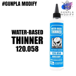 SKULL COLOR ทินเนอร์ผสมสีสูตรน้ำ Waterbase Thinner 250 ml