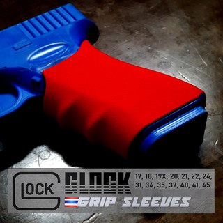 ปลอกซิลิโคนกันลื่น Glock Gen 1, 2 &amp; 5 Anti-Slip กริ๊ปยางด้ามกล็อกงานไทย วัสดุคุณภาพสูง Glock Grip Sleeves ส่งฟรี