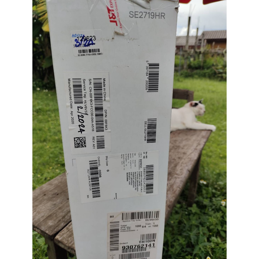 MONITOR (จอมอนิเตอร์) DELL SE2719HR 27" IPS FHD 75Hz ประกัน 2024