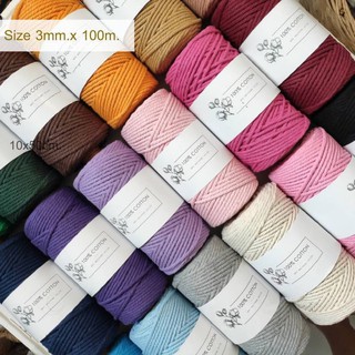 พร้อมส่งจากไทย เชือกคอตตอนสี เชือกมาคราเม่ Size 3 mmx100m.Macrame Ropeโค้ดลด20฿