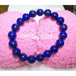 สร้อยข้อมือลาพิสลาซูลี