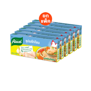 Knorr คนอร์ ซุปก้อน รสไก่ 120 กรัม [x6]