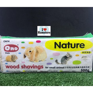 Woodchips / Pet bedding (original) 500g ขี้เลื่อย วัสดุรองกรง ปูกรง ขนาด 500 กรัม