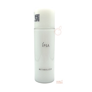 โลชั่นสำหรับผิวแพ้ง่าย IPSA Metabolizer Sensitive 3 ขนาด 30 ml.