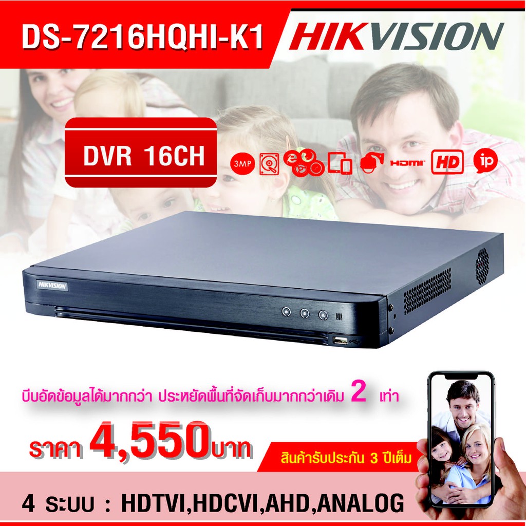 DS-7216HQHI-K1