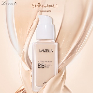 Lameil บีบีครีมรองพื้นคอนซีลเลอร์ให้ความชุ่มชื้นควบคุมความมันติดทนนาน