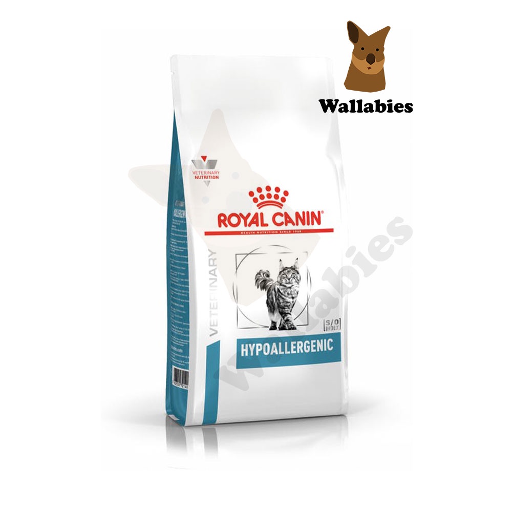 Royal Canin HYPOALLERGENIC CAT (2.5kg.) อาหารรักษาโรคชนิดเม็ด แมวที่มีภาวะภูมิแพ้อาหาร ใช้โปรตีนถั่วเหลืองไฮโดรไลส์