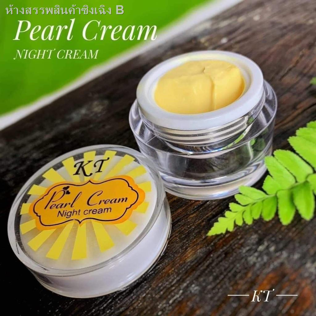 ❁¤KT เคที KT ครีมกลางคืน ครีมไข่มุก พร้อมส่ง
