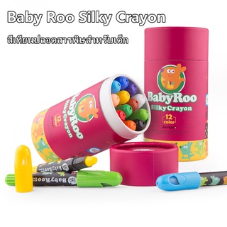 Baby Roo Silky Crayon สีเทียนปลอดสารพิษสำหรับเด็ก ดินสอสีล้างทำความสะอาดได้ สีเทียนเด็กปลอดสารพิษ