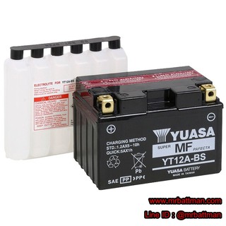 แบตเตอรี่ บิ๊กไบค์ YUASA YT12A-BS 12V 9.5Ah