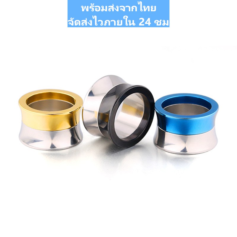 จิวระเบิดหู จิวปากแตรสแตนเลสทูโทน JE103