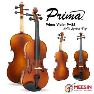 Prima Violin รุ่น P-85 ขนาด 1/2, 1/4, 3/4, 4/4 ไม้หน้าสปรูซแท้ ไม้หลังและข้างเมเปิลแท้ ***มาพร้อมกล่องผ้าบุกันกระแทก***