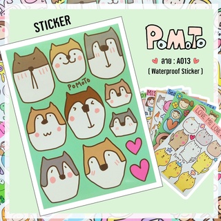 Sticker PoMoTo สติกเกอร์กันน้ำ โพโมโตะ สติกเกอร์ น่ารัก[A013]