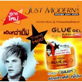 จัสโมเดิร์น กลู เจล ซุปเปอร์ ฮาร์ด 200 มล Just Modern GLUE GEl SUPER HARD