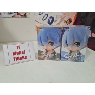 [Banpresto] มือ 1 แท้ ญี่ปุ่น Qposket Rem - Re:Zero Starting Life in Another World - vol.2 A and B พร้อมส่งมีทั้ง 2 ส