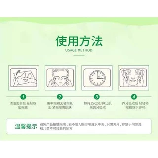 M061 มาส์กตา IMAGE Eye Mask ยกกระชับชุ่มชื้น ลดรอยคล้ำใต้ตา 4สูตร 🚚พร้อมส่ง