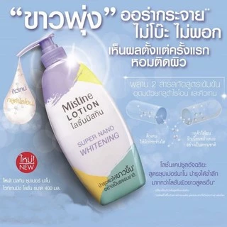 โลชั่นปรับสีผิว มิสทีน ซุปเปอร์ นาโน ไวท์เทนนิ่ง โลชั่น มีให้เลือก 2ขนาด 250 มล.และ400มล.