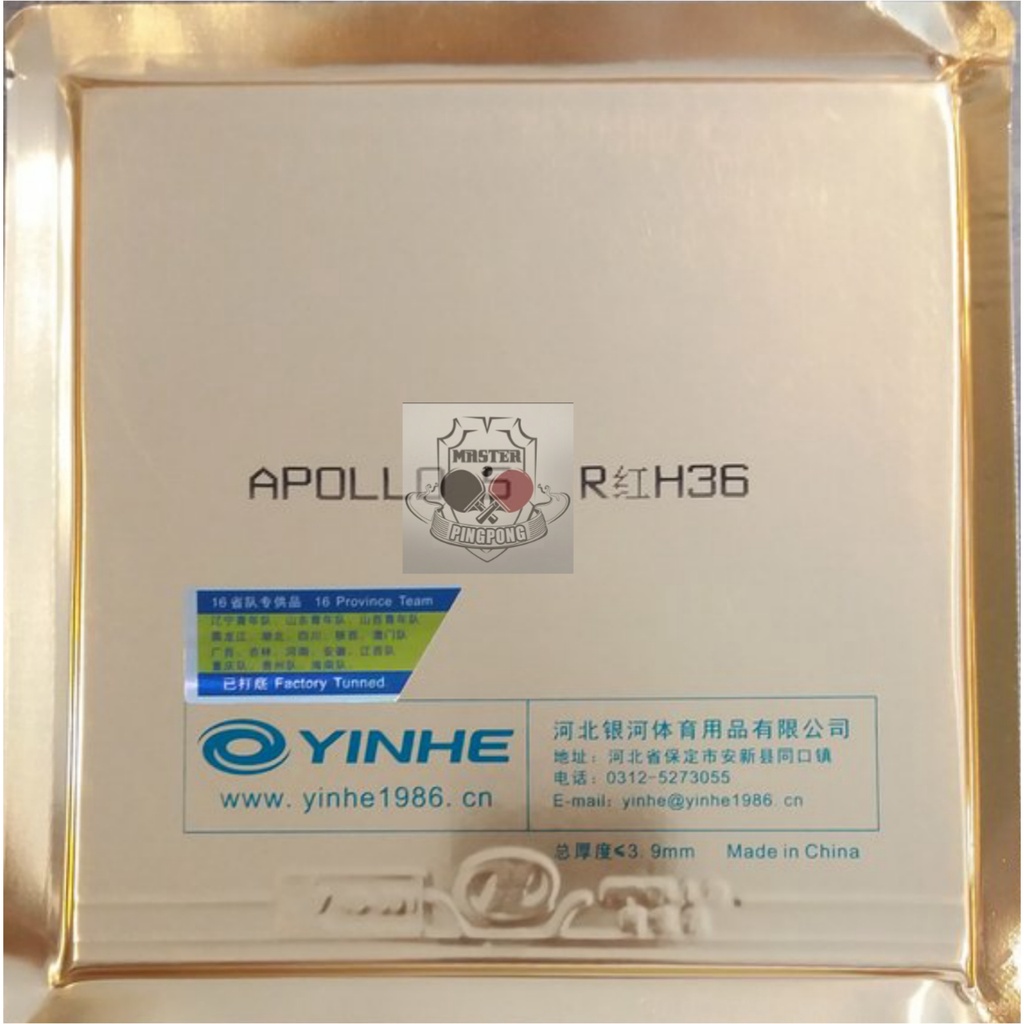Yinhe Apollo 5 H36 องศา - ยางปิงปอง Yinhe ยาง Offensive
