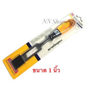 สิ่วตราเหรียญทอง GOLDSEAL ขนาด 1" ของแท้