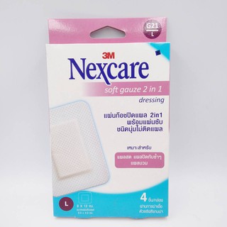 3M Nexcare soft gauze 2 in 1 dressing แผ่นก๊อซปิดแผล 2in1 4 ชิ้น/กล่อง