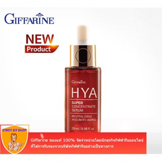 hya serum สูตรใหม่! เซรั่มบำรุงหน้า HYA Super Concentrate Serum Natural Hyaluron Peptide Ceramide 29 ml. Giffarine serum