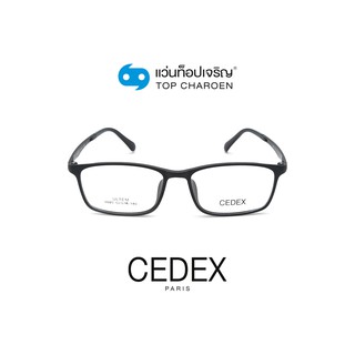 CEDEX แว่นสายตาทรงเหลี่ยม 6605-C2 size 52 By ท็อปเจริญ