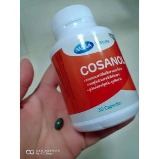 Cosanol mega 2 แถม 1 Exp.13-9-24