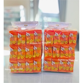 เหรียญโปรยทานผ้าไตร(ตัวเปล่า)